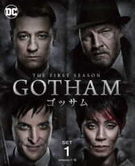 ＧＯＴＨＡＭ／ゴッサム〈ファースト・シーズン〉　前半セット