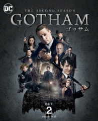 ＧＯＴＨＡＭ／ゴッサム〈セカンド・シーズン〉　後半セット