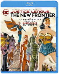 ジャスティス・リーグ：ニュー・フロンティア Ｂｌｕ－ｒａｙ　Ｄｉｓｃ