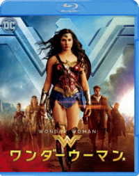 ワンダーウーマン　ブルーレイ＆ＤＶＤセット Ｂｌｕ－ｒａｙ　Ｄｉｓｃ