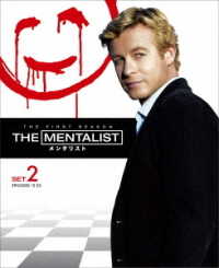 ＴＨＥ　ＭＥＮＴＡＬＩＳＴ／メンタリスト〈ファースト・シーズン〉　後半セット