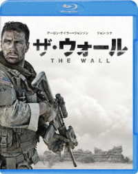 ザ・ウォール　ブルーレイ＆ＤＶＤセット Ｂｌｕ－ｒａｙ　Ｄｉｓｃ