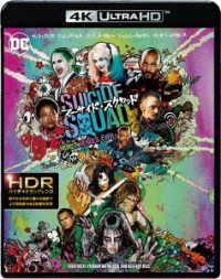 スーサイド・スクワッド＜４Ｋ　ＵＬＴＲＡ　ＨＤ＆２Ｄブルーレイセット＞ Ｕｌｔｒａ　ＨＤ　Ｂｌｕ－ｒａｙ