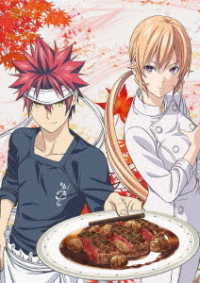 食戟のソーマ　餐ノ皿　Ｂｌｕ－ｒａｙ　ＢＯＸ　上＜初回仕様版＞ Ｂｌｕ－ｒａｙ　Ｄｉｓｃ