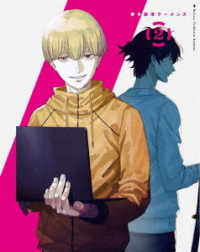 博多豚骨ラーメンズ　２＜初回仕様版＞ Ｂｌｕ－ｒａｙ　Ｄｉｓｃ
