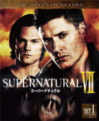 ＳＵＰＥＲＮＡＴＵＲＡＬ〈セブンス・シーズン〉　前半セット