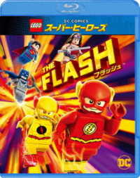 ＬＥＧＯ（Ｒ）スーパー・ヒーローズ：フラッシュ Ｂｌｕ－ｒａｙ　Ｄｉｓｃ