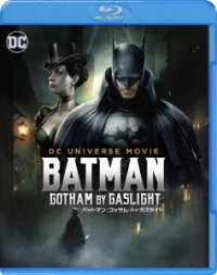 バットマン：ゴッサム・バイ・ガスライト Ｂｌｕ－ｒａｙ　Ｄｉｓｃ