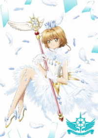 カードキャプターさくら　クリアカード編　Ｖｏｌ．１＜初回仕様版＞ Ｂｌｕ－ｒａｙ　Ｄｉｓｃ