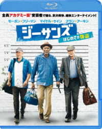 ジーサンズ　はじめての強盗 Ｂｌｕ－ｒａｙ　Ｄｉｓｃ