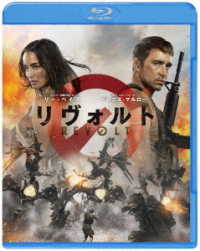リヴォルト Ｂｌｕ－ｒａｙ　Ｄｉｓｃ