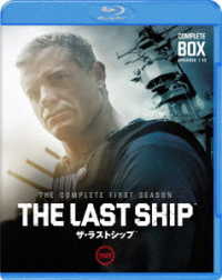 ザ・ラストシップ〈ファースト・シーズン〉　コンプリート・セット Ｂｌｕ－ｒａｙ　Ｄｉｓｃ