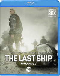 ザ・ラストシップ〈セカンド・シーズン〉　コンプリート・セット Ｂｌｕ－ｒａｙ　Ｄｉｓｃ
