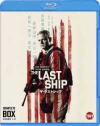 ザ・ラストシップ〈サード・シーズン〉　コンプリート・セット Ｂｌｕ－ｒａｙ　Ｄｉｓｃ