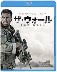 ザ・ウォール Ｂｌｕ－ｒａｙ　Ｄｉｓｃ