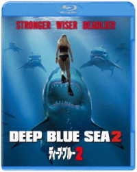 ディープ・ブルー２ Ｂｌｕ－ｒａｙ　Ｄｉｓｃ