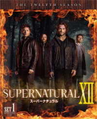 ＳＵＰＥＲＮＡＴＵＲＡＬ〈トゥエルブ・シーズン〉　前半セット