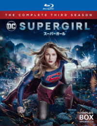 ＳＵＰＥＲＧＩＲＬ／スーパーガール〈サード・シーズン〉　ブルーレイ　コンプリート・ボックス Ｂｌｕ－ｒａｙ　Ｄｉｓｃ