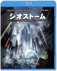 ジオストーム Ｂｌｕ－ｒａｙ　Ｄｉｓｃ