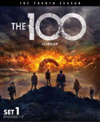 Ｔｈｅ　１００／ハンドレッド〈フォース・シーズン〉　前半セット