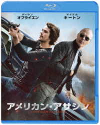 アメリカン・アサシン　ブルーレイ＆ＤＶＤセット Ｂｌｕ－ｒａｙ　Ｄｉｓｃ