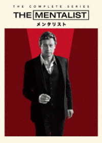 ＴＨＥ　ＭＥＮＴＡＬＩＳＴ／メンタリスト〈シーズン１－７〉　ＤＶＤ全巻セット
