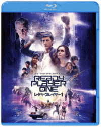 レディ・プレイヤー１ Ｂｌｕ－ｒａｙ　Ｄｉｓｃ
