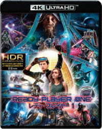 レディ・プレイヤー１＜４Ｋ　ＵＬＴＲＡ　ＨＤ＆ブルーレイセット＞ Ｕｌｔｒａ　ＨＤ　Ｂｌｕ－ｒａｙ