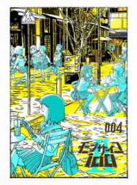 モブサイコ１００　Ⅱ　ｖｏｌ．００４＜初回仕様版＞