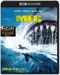 ＭＥＧ　ザ・モンスター＜４Ｋ　ＵＬＴＲＡ　ＨＤ＆ブルーレイセット＞ Ｕｌｔｒａ　ＨＤ　Ｂｌｕ－ｒａｙ