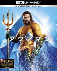 【初回仕様】アクアマン＜４Ｋ　ＵＬＴＲＡ　ＨＤ＆ブルーレイセット＞ Ｕｌｔｒａ　ＨＤ　Ｂｌｕ－ｒａｙ