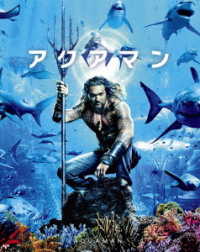 【初回仕様】アクアマン　ブルーレイ＆ＤＶＤセット Ｂｌｕ－ｒａｙ　Ｄｉｓｃ