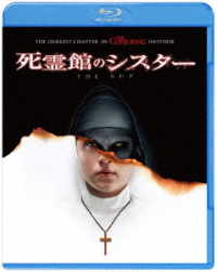 死霊館のシスター Ｂｌｕ－ｒａｙ　Ｄｉｓｃ
