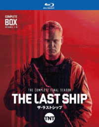 ザ・ラストシップ〈ファイナル・シーズン〉　ブルーレイ　コンプリート・ボックス Ｂｌｕ－ｒａｙ　Ｄｉｓｃ
