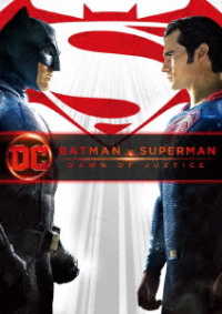 【期間限定出荷】バットマン　ｖｓ　スーパーマン　ジャスティスの誕生＜スペシャル・パッケージ仕様＞
