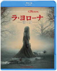 ラ・ヨローナ　～泣く女～　ブルーレイ＆ＤＶＤセット Ｂｌｕ－ｒａｙ　Ｄｉｓｃ