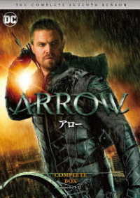 ＡＲＲＯＷ／アロー〈セブンス・シーズン〉　ＤＶＤ　コンプリート・ボックス