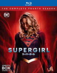 ＳＵＰＥＲＧＩＲＬ／スーパーガール〈フォース・シーズン〉　ブルーレイ　コンプリート・ボックス Ｂｌｕ－ｒａｙ　Ｄｉｓｃ