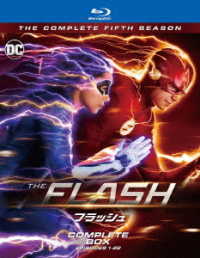 ＴＨＥ　ＦＬＡＳＨ／フラッシュ〈フィフス・シーズン〉　ブルーレイ　コンプリート・ボックス Ｂｌｕ－ｒａｙ　Ｄｉｓｃ