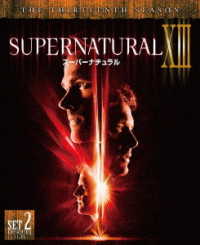 ＳＵＰＥＲＮＡＴＵＲＡＬ〈サーティーン・シーズン〉　後半セット