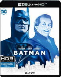 バットマン＜４Ｋ　ＵＬＴＲＡ　ＨＤ＆ＨＤ　デジタル・リマスター　ブルーレイ＞ Ｕｌｔｒａ　ＨＤ　Ｂｌｕ－ｒａｙ