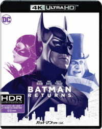 バットマン　リターンズ＜４Ｋ　ＵＬＴＲＡ　ＨＤ＆ＨＤ　デジタル・リマスター　ブルーレイ＞ Ｕｌｔｒａ　ＨＤ　Ｂｌｕ－ｒａｙ