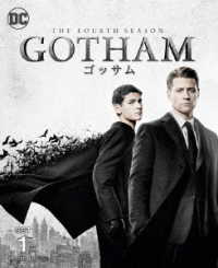 ＧＯＴＨＡＭ／ゴッサム〈フォース・シーズン〉　前半セット