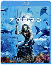 アクアマン Ｂｌｕ－ｒａｙ　Ｄｉｓｃ