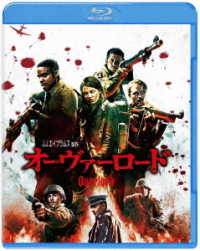 オーヴァーロード Ｂｌｕ－ｒａｙ　Ｄｉｓｃ
