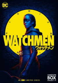 ウォッチメン　無修正版　ＤＶＤ　コンプリート・ボックス