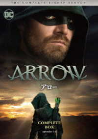 ＡＲＲＯＷ／アロー〈ファイナル・シーズン〉　ＤＶＤ　コンプリート・ボックス