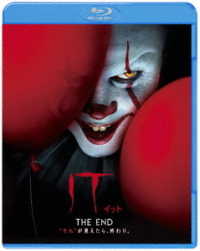 ＩＴ／イット　ＴＨＥ　ＥＮＤ“それ”が見えたら、終わり。 Ｂｌｕ－ｒａｙ　Ｄｉｓｃ