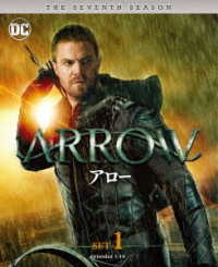 ＡＲＲＯＷ／アロー＜セブンス＞前半セット