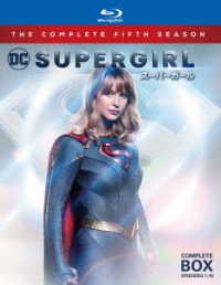 ＳＵＰＥＲＧＩＲＬ／スーパーガール＜フィフス・シーズン＞ブルーレイ　コンプリート・ボックス Ｂｌｕ－ｒａｙ　Ｄｉｓｃ